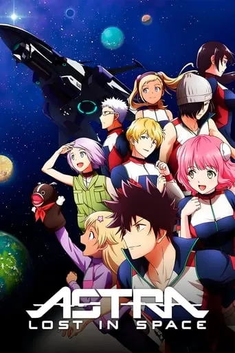Astra: Lost in Space TV series poster - Rated 7.8/10
