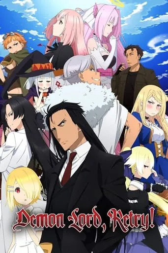 Demon Lord, Retry! TV series poster - Rated 7.7/10