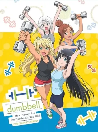 How Heavy Are the Dumbbells You Lift? TV series poster - Rated 7.8/10