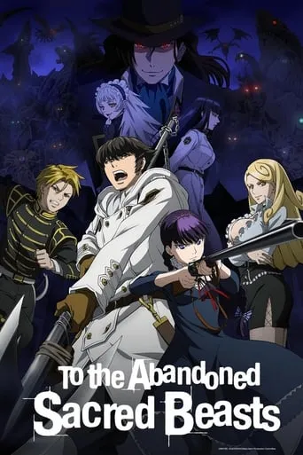 To the Abandoned Sacred Beasts TV series poster - Rated 7.8/10