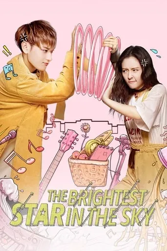 The Brightest Star in the Sky TV series poster - Rated 9/10