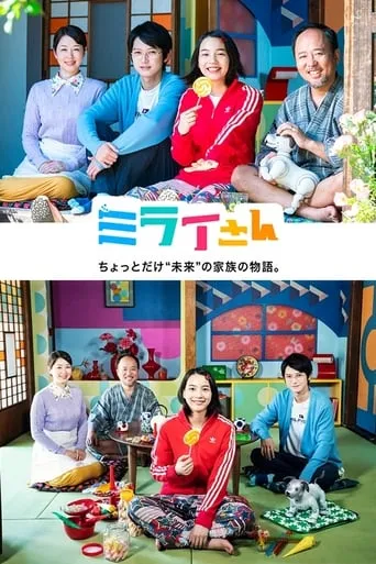 Miss Mirai TV series poster - Rated 6.8/10