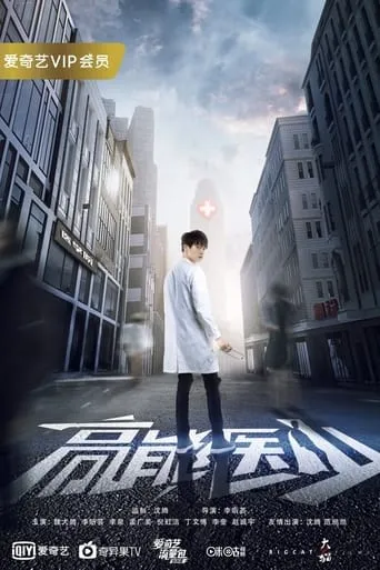 TOP TV series poster - Rated 8/10