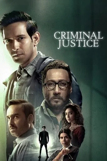 Criminal Justice TV series poster - Rated 7.705/10