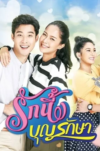 Love Bless You TV series poster - Rated 8/10