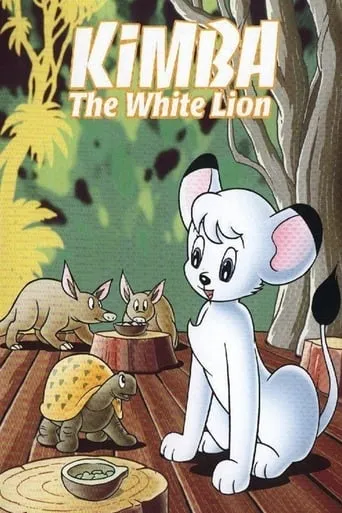 Kimba the White Lion TV series poster - Rated 5.941/10