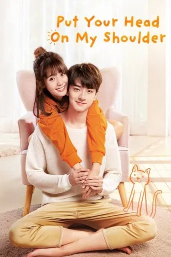 Put Your Head on My Shoulder TV series poster - Rated 8/10