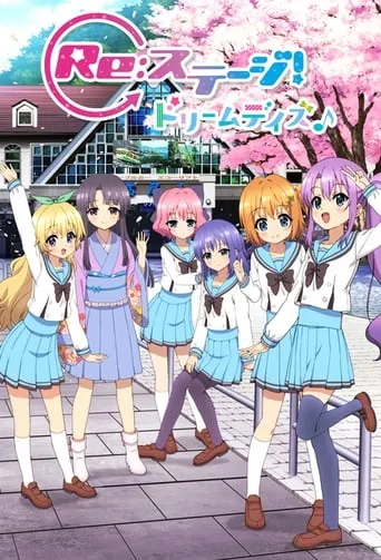 Re:Stage! Dream Days♪ TV series poster - Rated 5.5/10