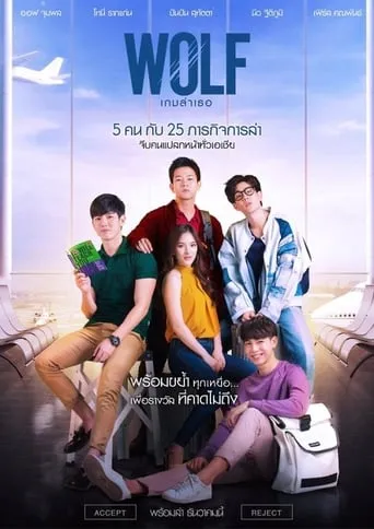 Wolf TV series poster - Rated 4.5/10
