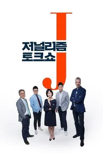 Journalism Talk Show J TV series poster - Rated 9.5/10