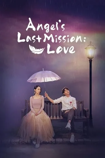 Angel's Last Mission: Love TV series poster - Rated 8.149/10