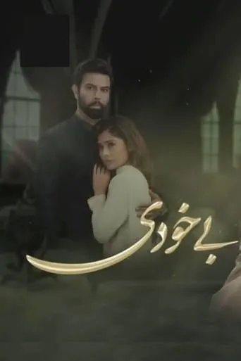 Bay Khudi TV series poster - Rated 10/10