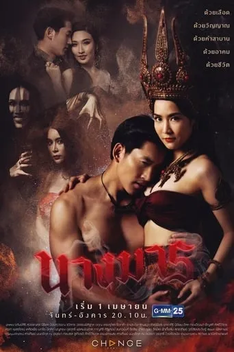 She Devil TV series poster - Rated 8/10
