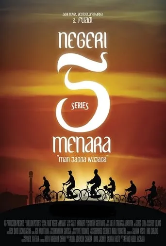 Negeri 5 Menara: The Series TV series poster - Rated 6.5/10