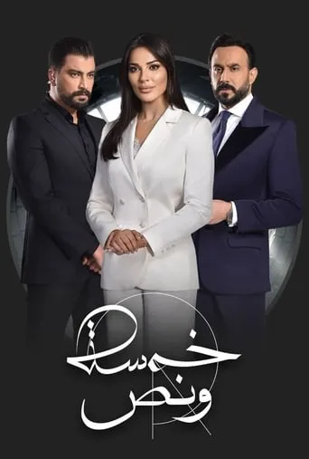 Five : Thirty TV series poster - Rated 8.5/10