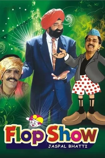 Flop Show TV series poster - Rated 7.429/10