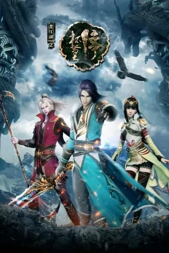 A Portrait of Jianghu: Mourning Toast TV series poster - Rated 10/10