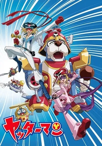 Yatterman TV series poster - Rated 9.5/10