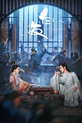 Princess Silver TV series poster - Rated 6/10