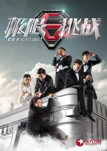 Go Fighting TV series poster - Rated 8.5/10
