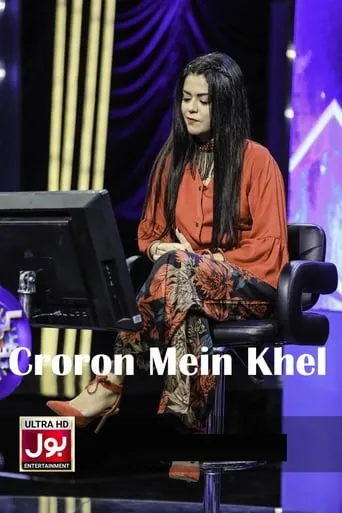 Croron Mein Khel TV series poster - Rated 10/10