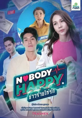 Nobody’s Happy TV series poster - Rated 8/10