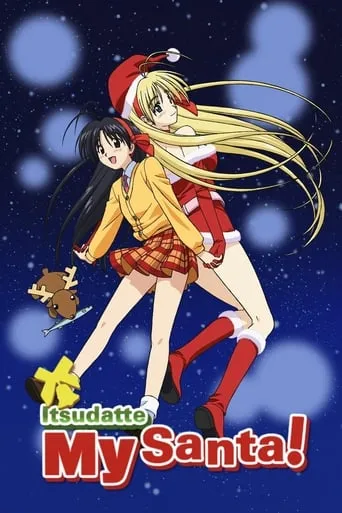 Itsudatte My Santa! TV series poster - Rated 5.5/10