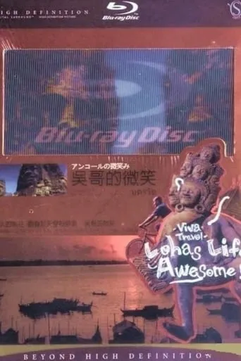 Angkor Wat: Mysterious Smile of Buddha TV series poster - Rated 7/10