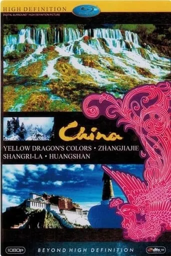 Shangri-La TV series poster - Rated 8/10