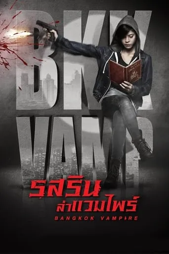 Bangkok Vampire TV series poster - Rated 10/10