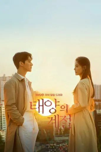 A Place in the Sun TV series poster - Rated 6.5/10
