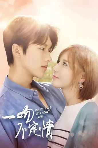 Only Kiss Without Love TV series poster - Rated 6/10