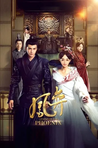 Legend of the Phoenix TV series poster - Rated 5.2/10