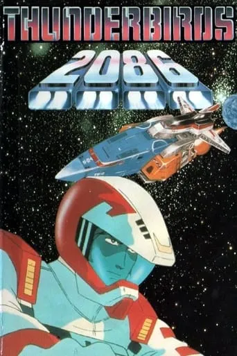 Thunderbirds 2086 TV series poster - Rated 6/10