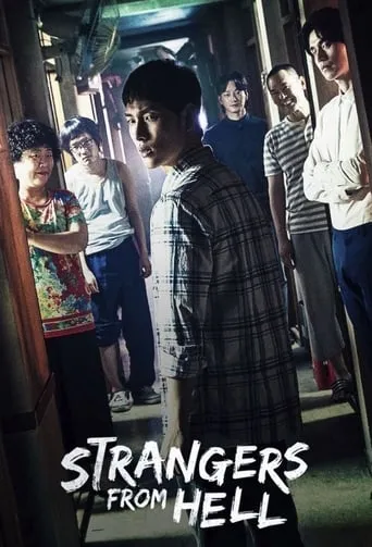 Strangers from Hell TV series poster - Rated 8.1/10