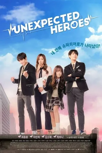 Unexpected Heroes TV series poster - Rated 5.4/10