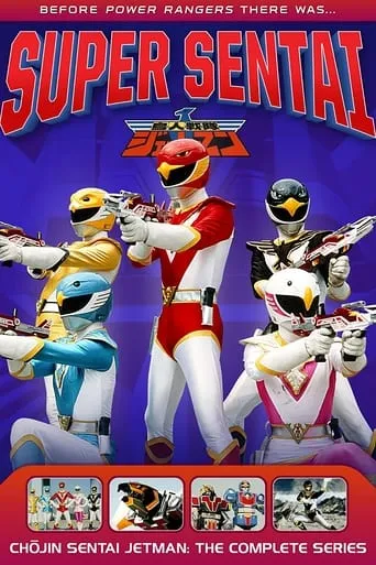 Chōjin Sentai Jetman TV series poster - Rated 7.9/10