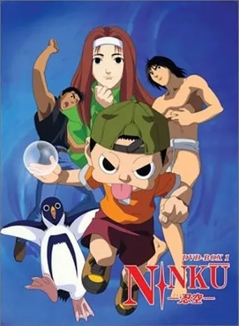 Ninku TV series poster - Rated 8/10