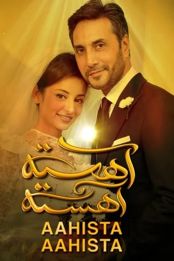 Aahista Aahista TV series poster - Rated 10/10
