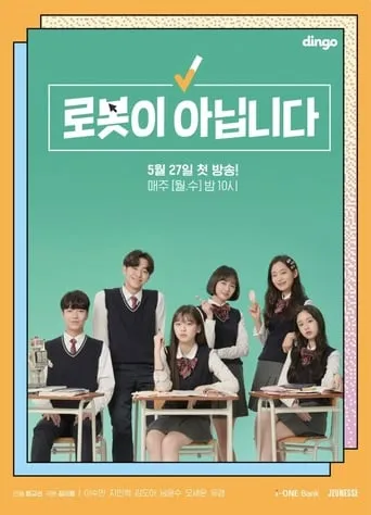 Not A Robot TV series poster - Rated 4/10