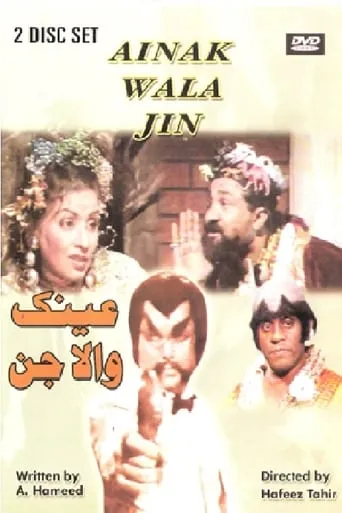 Ainak Wala Jin TV series poster - Rated 8.3/10