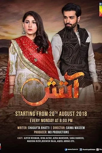 Aatish TV series poster - Rated 10/10