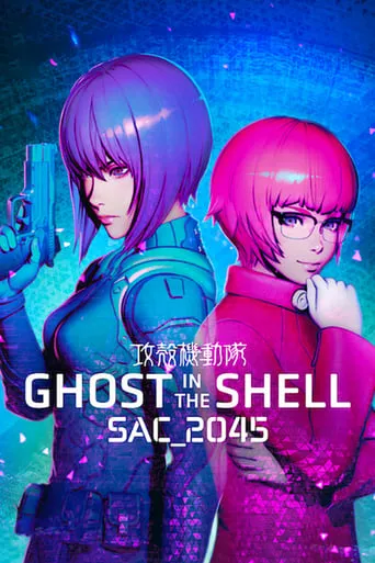 Ghost in the Shell: SAC_2045 TV series poster - Rated 6.56/10