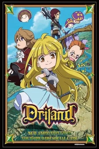Driland TV series poster - Rated 7/10