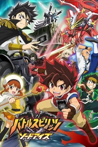 Battle Spirits: Sword Eyes TV series poster - Rated 8/10