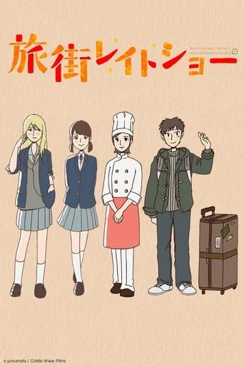 Tabi Machi Late Show TV series poster - Rated 5/10