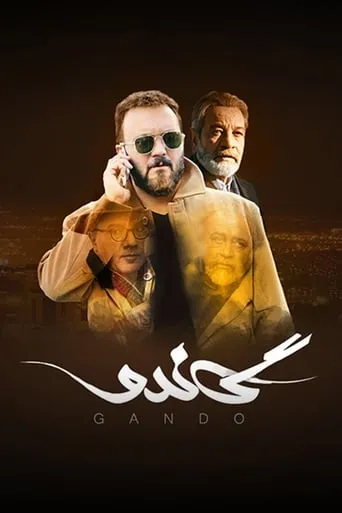 Gando TV series poster - Rated 6.8/10