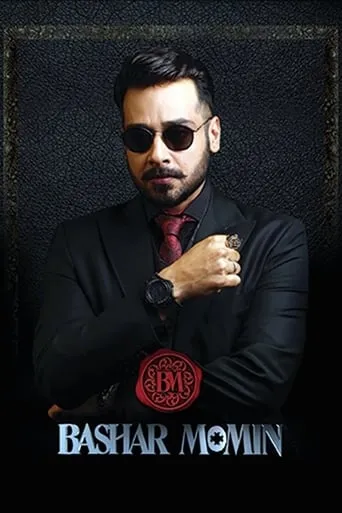 Bashar Momin TV series poster - Rated 10/10