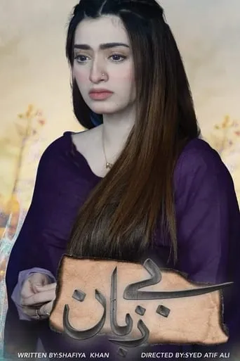 Bezubaan TV series poster - Rated 10/10