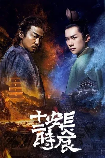The Longest Day in Chang'an TV series poster - Rated 8.5/10